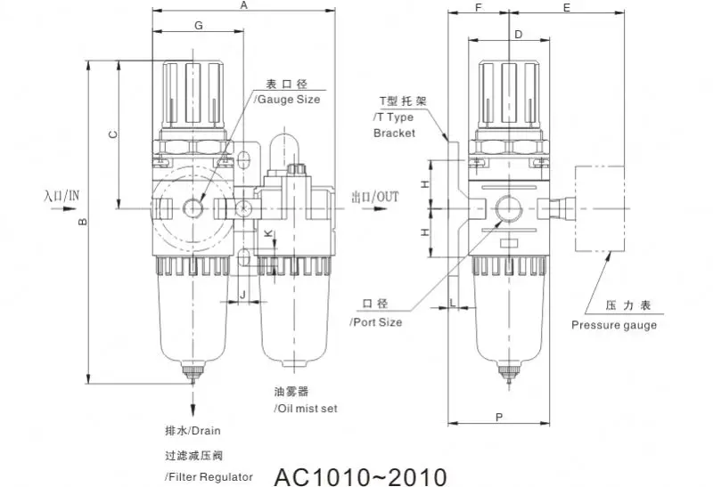 XMC AC2010-02 G1/4' pneumatic die-casting material air control valve filter regulator lubrication FRL