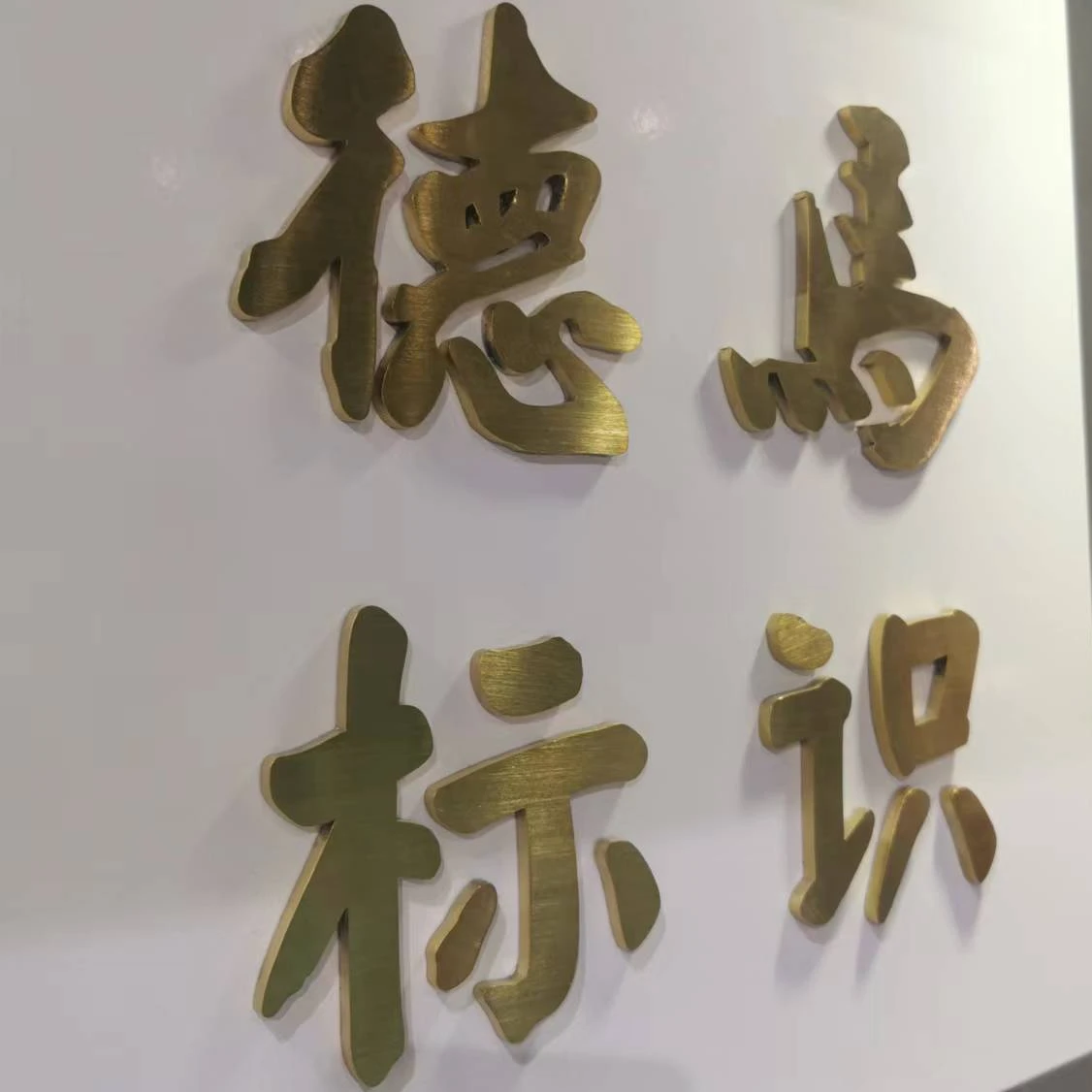 Горячая Распродажа, 3d буквы из нержавеющей стали для дома, металлические Золотые Зеркальные цифры для дома, буквы алфавита, логотип, металлические настенные буквы