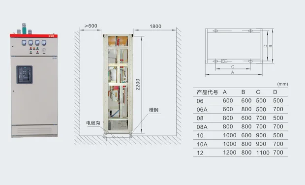 GGD AC Low Voltage Electrical Power Distribution Switch Cabinet / Switchgear Panel
