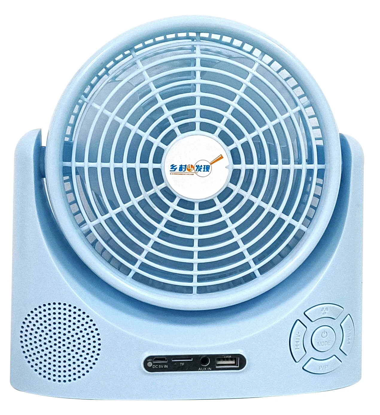 Household Portable Outdoor Usb Hotel Room Battery Operated Multi-function Speaker Fan