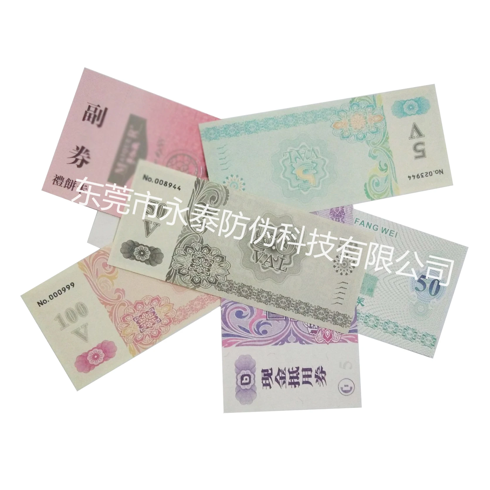 UV invisible logo printing hologram strip security paper event concert ticket