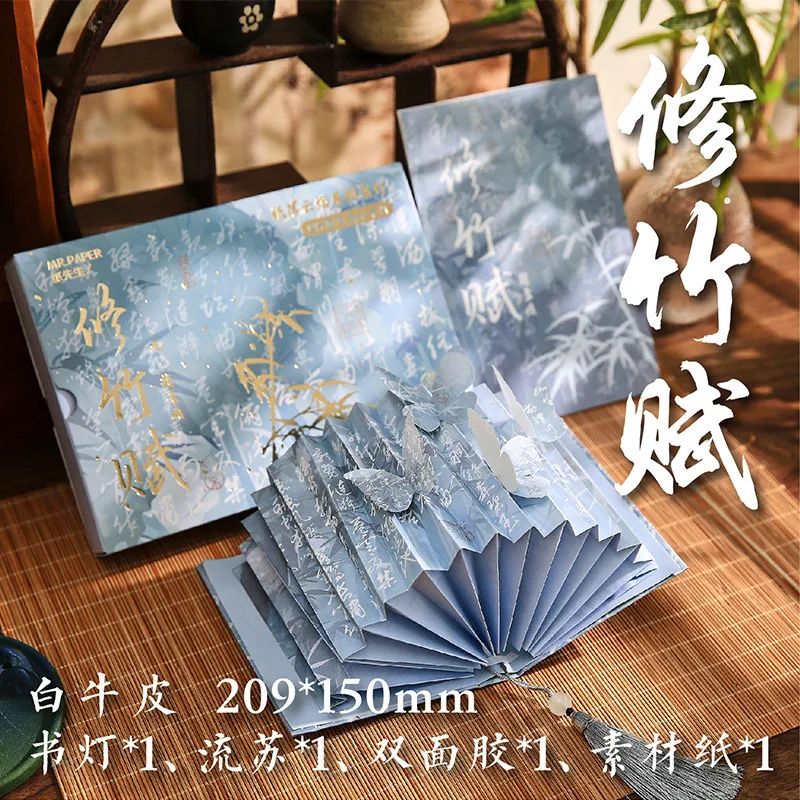 Новый продукт, новинка, складная бумажная Светодиодная лампа в форме книги, перезаряжаемая настольная лампа Dupont, креативная Ночная лампа для спальни