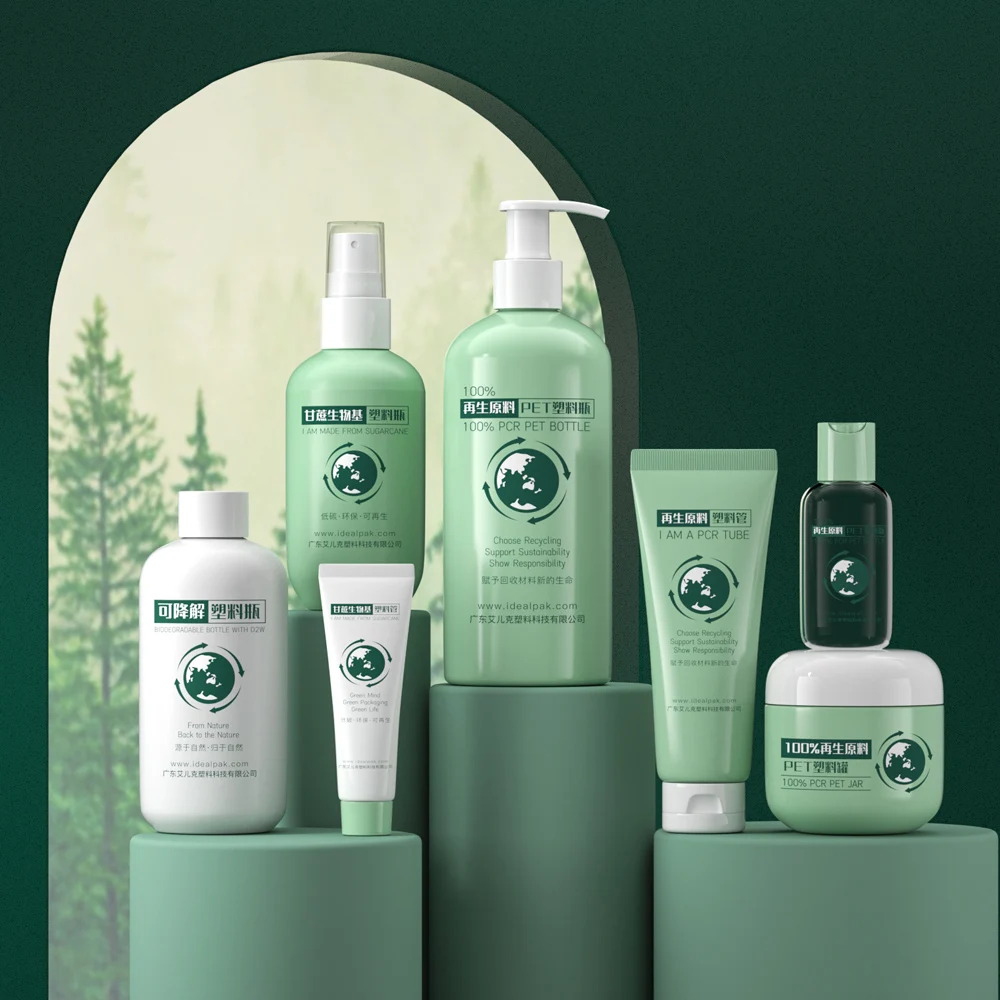 Eco Friendly 100ml 200ml 500ml  body lotion shower gel shampoo cleanser packaging