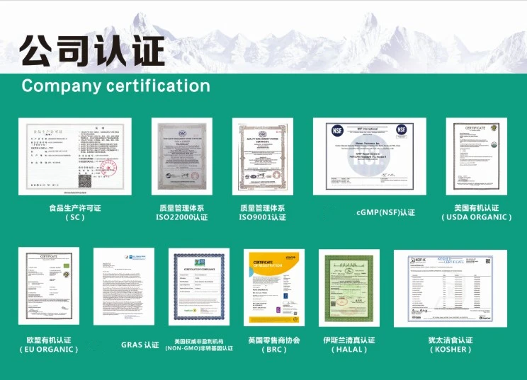 1%~60% Lycopene CWS Tomato Extract Water Soluble Lycopene Powder