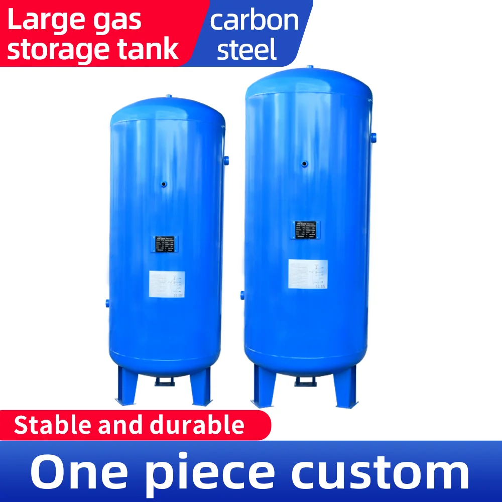 ASME 1000L 0.8/1.0/1.3MPa 8/10/13bar Screw Flange Connecting Vertical Air compressor Tank for Cement Plant