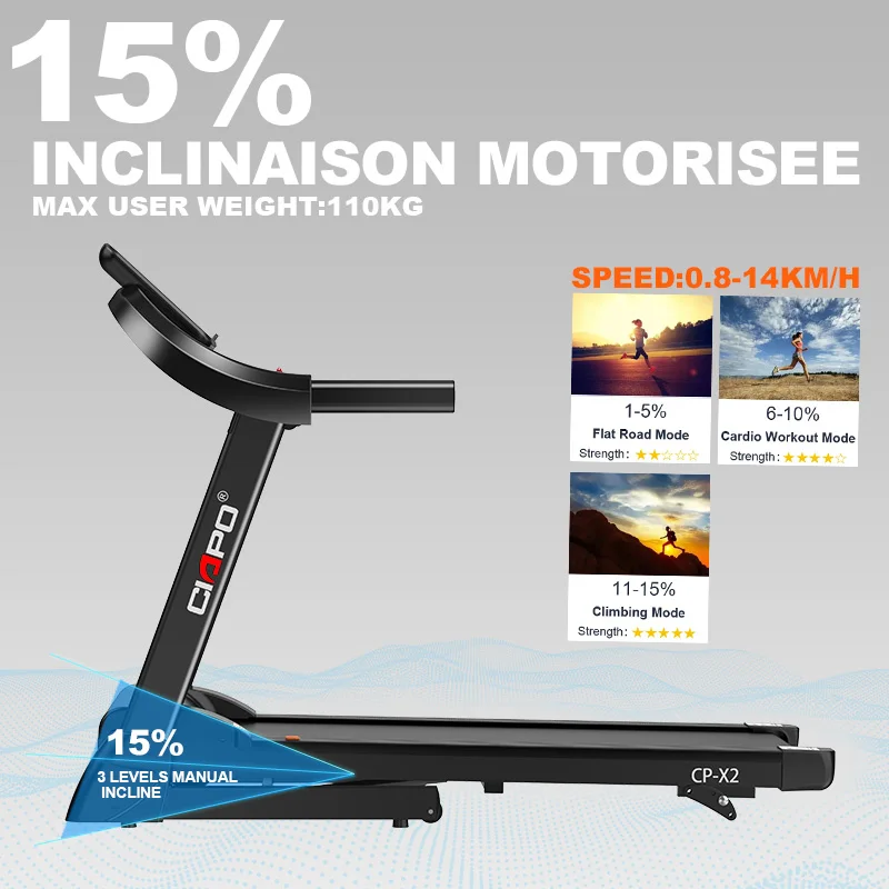 Складная беговая дорожка