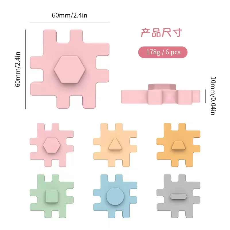 6 Sides 3D Jigsaw Educational Silicone Toys Montessori Multifunction teether Kid Baby Activity Cube Free Combination Toy