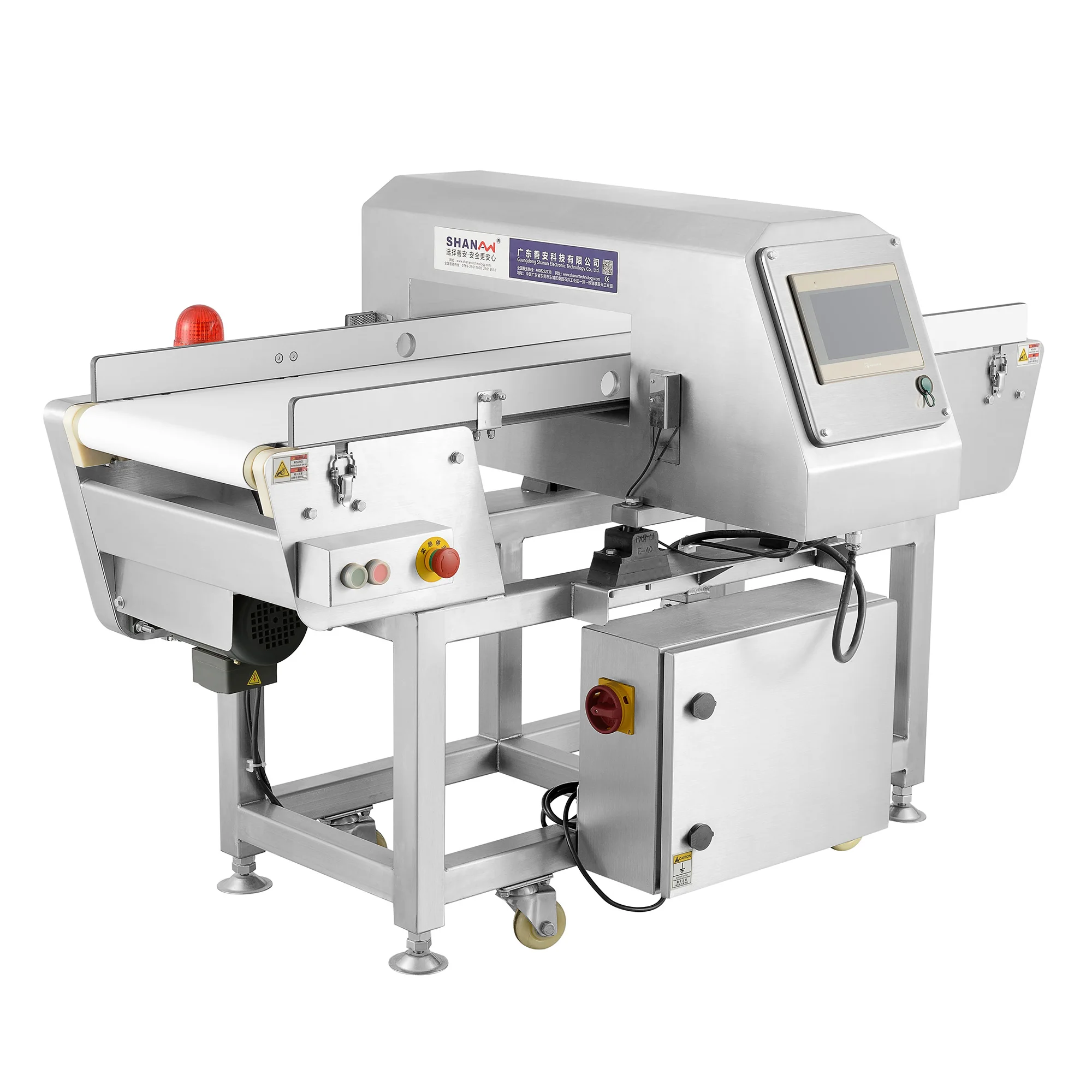 Rhing Factory Food Machine Phase Tracking Detection Equipment Metal Detector For Food Production Line