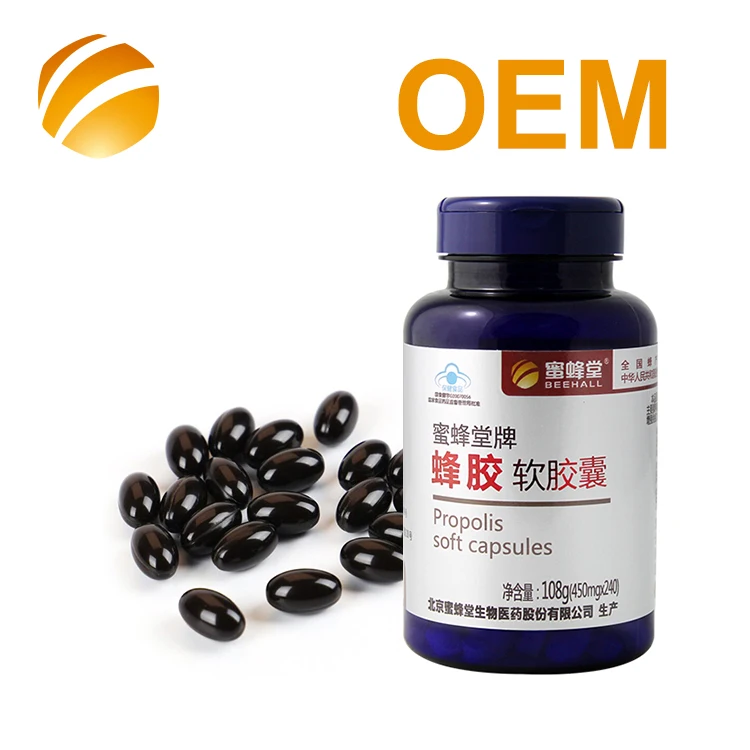 Пчелиные прополисовые капсулы