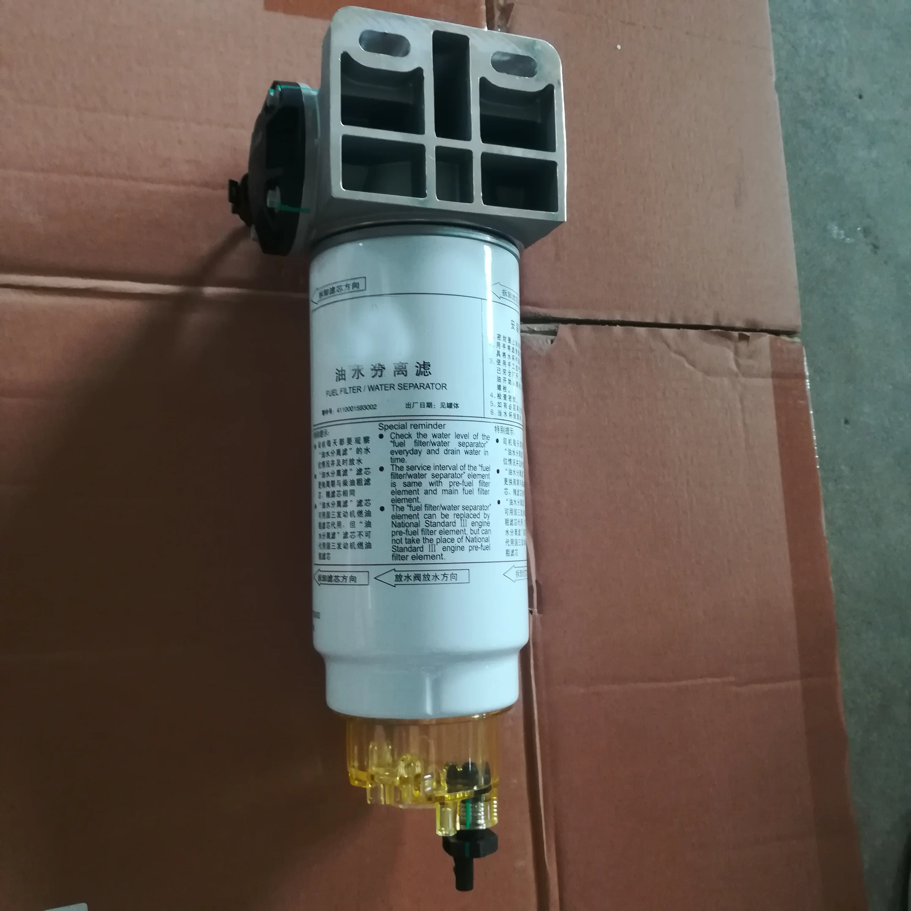 Diesel Engine Fuel Water Separator Pump 4110003706 4110001593 For Wheel Loader LG938L LG958L