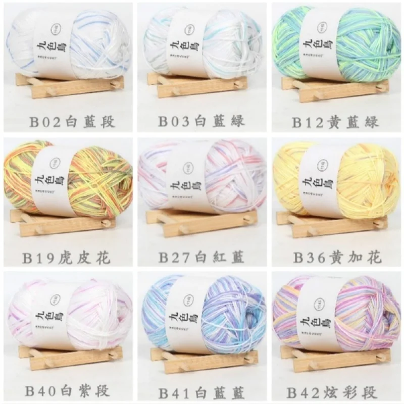 NEW Soft Pure Bamboo Cotton Yarn Wool Crochet for Hand Knitting DIY Sweater Blanket Scarf 36 Colors Fashion baby wool yarn