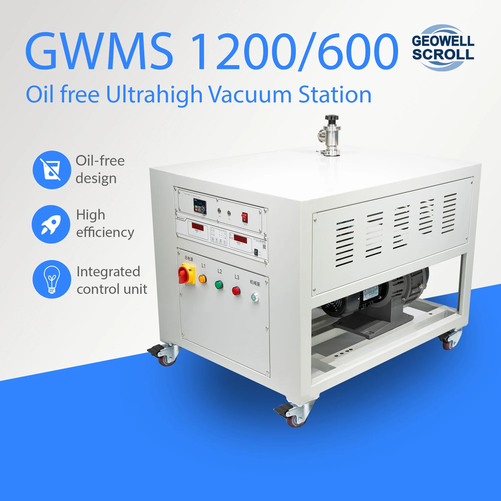 Оптовая цена 1200L/s безмасляная сверхвысокая вакуумная насосная станция GWMS 1200/600 интегрированный блок управления сухой вакуумной системой