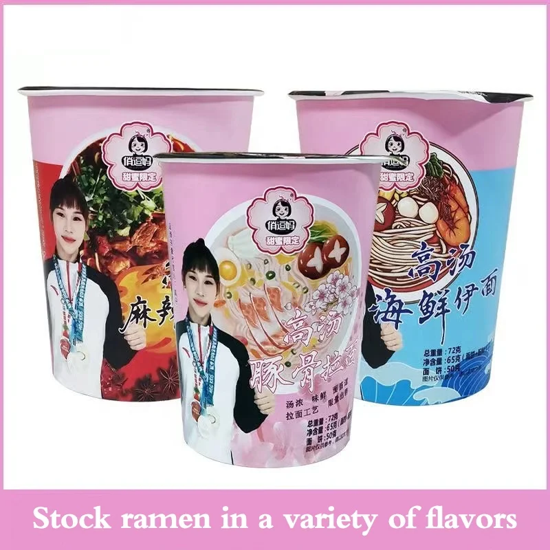 Cup Instant ramen Noodles  food Wholesale