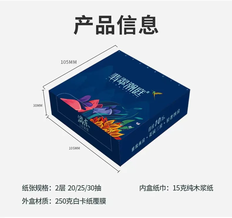 1000box can OEM Ultra Soft 3-Ply Bamboo Wood Pulp  for Home and Travel Use Facial Tissue