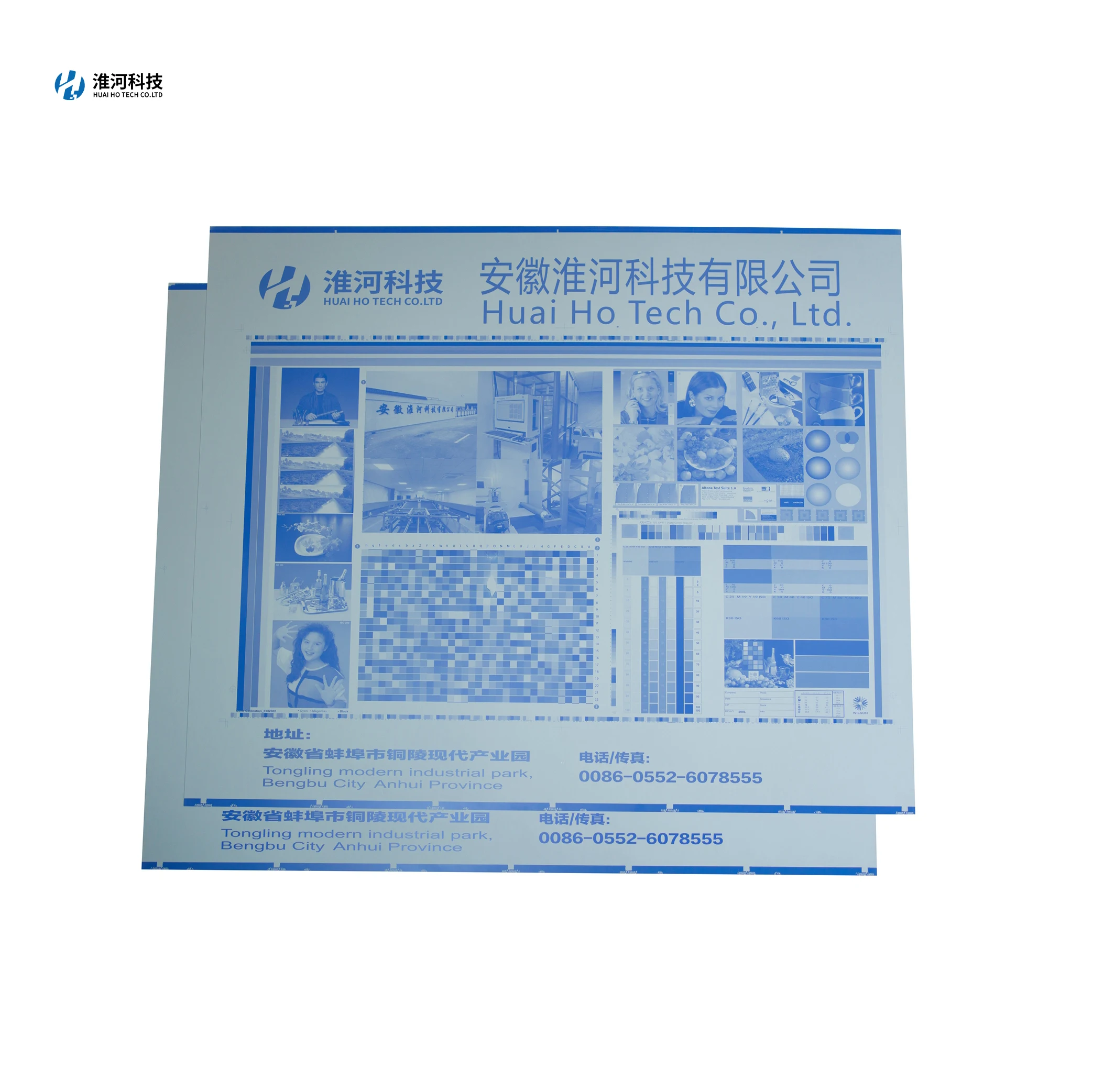 Wholesale High Quality Ctcp Uv Ctp Positive Printing Plate For News Paper