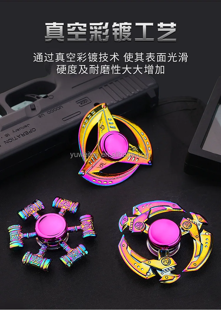 Fashion Cool Mini Creative Irritable Toy Keychain Hand Spiner 0