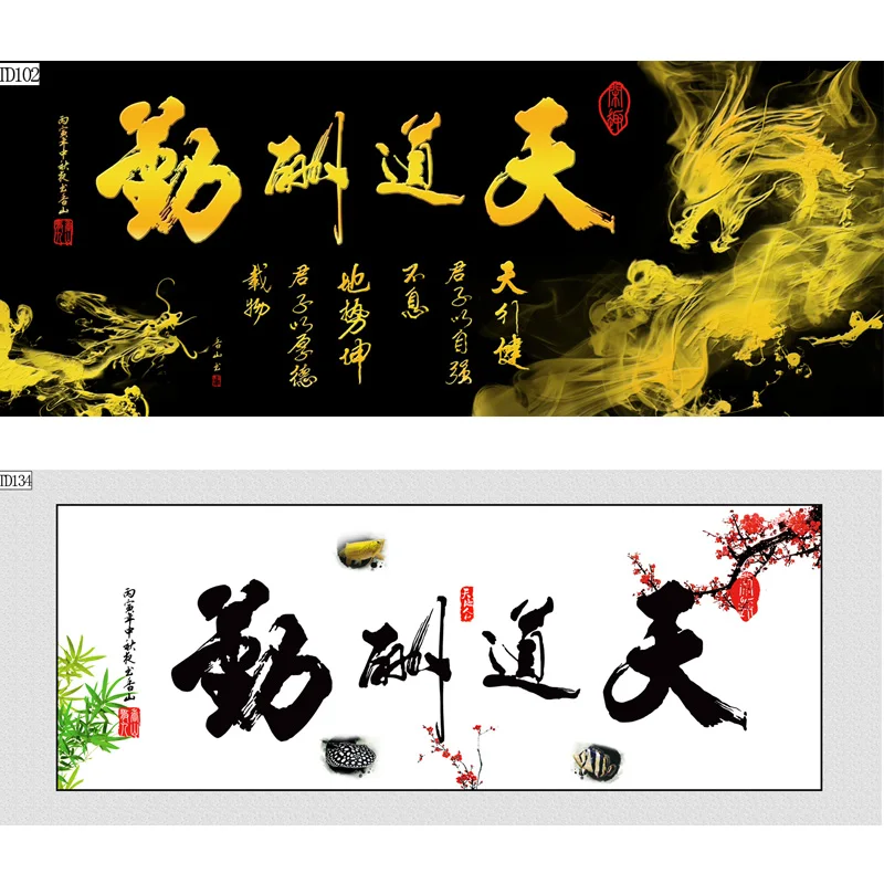 zhenshi Custom aquarium background poster decoration wall landscape calligraphy and painting