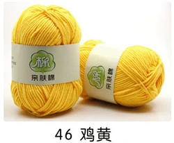Amigurumi Yarn Dolls Soft Crochet Milk Cotton Acrylic Blend Yarn