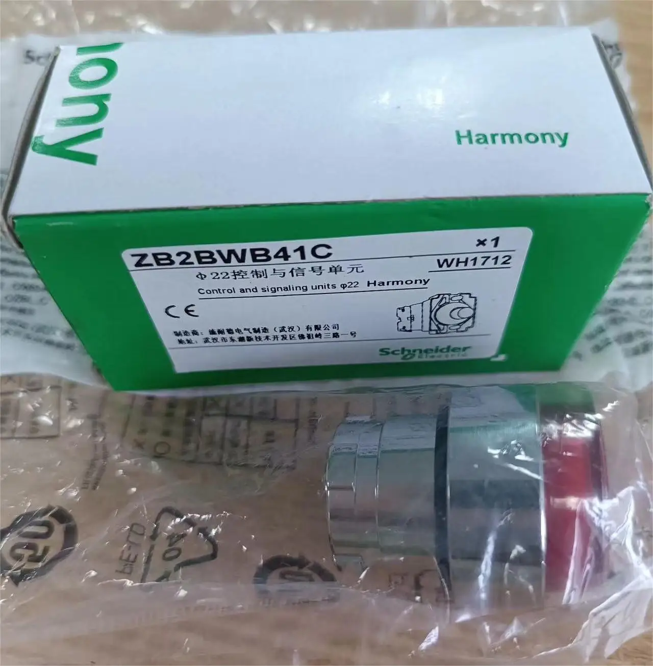 New Original Green switch illuminated button XB2BW33B2C 24V Industrial Switch button