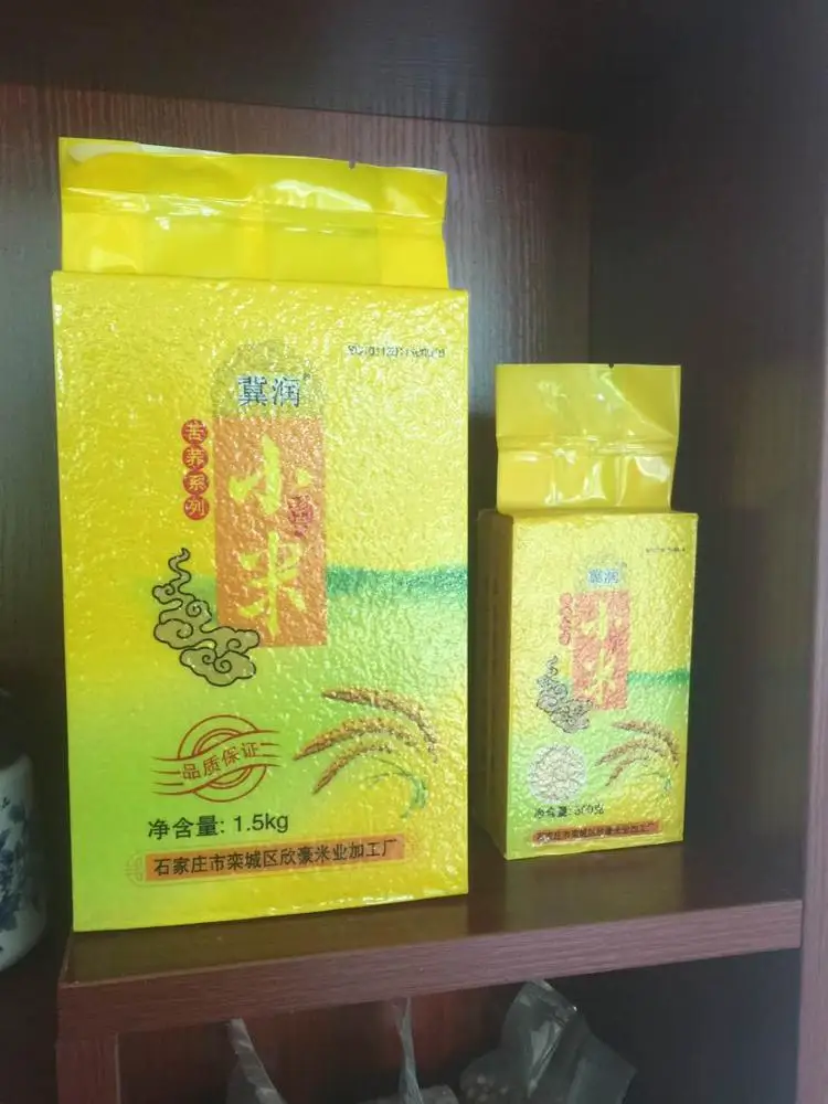 
Vacuum Brick Bag Packing Machine For Rice 