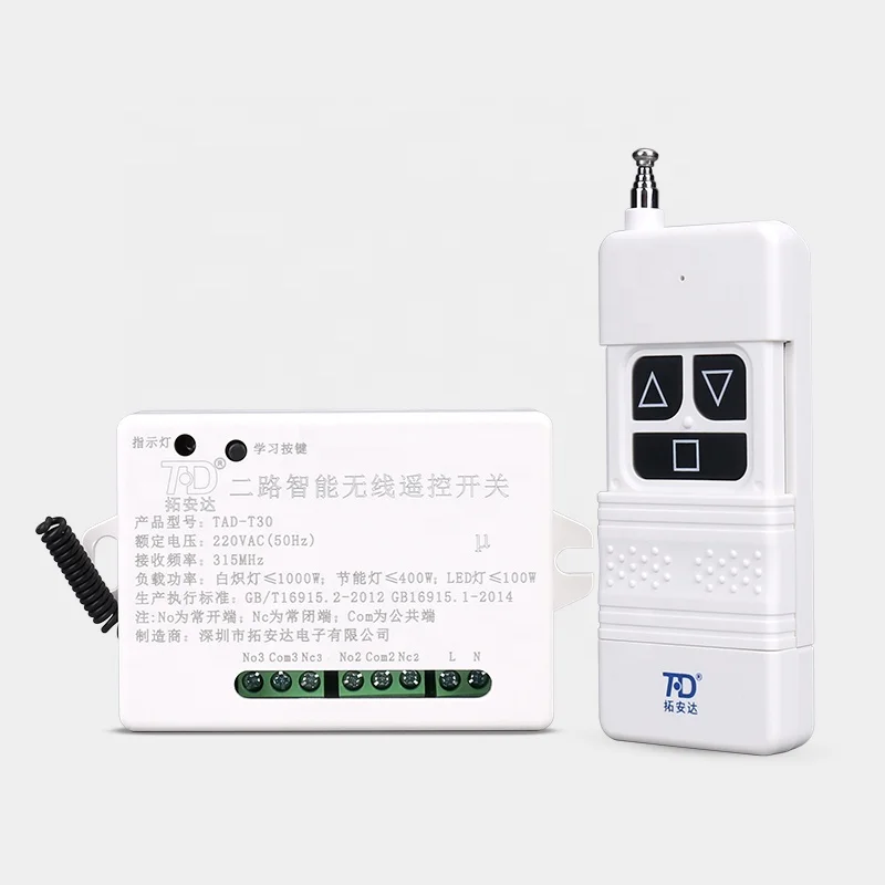 Wireless Remote Control Relay Learn Code long range 300M Motor water pump roller shutter remote control switch