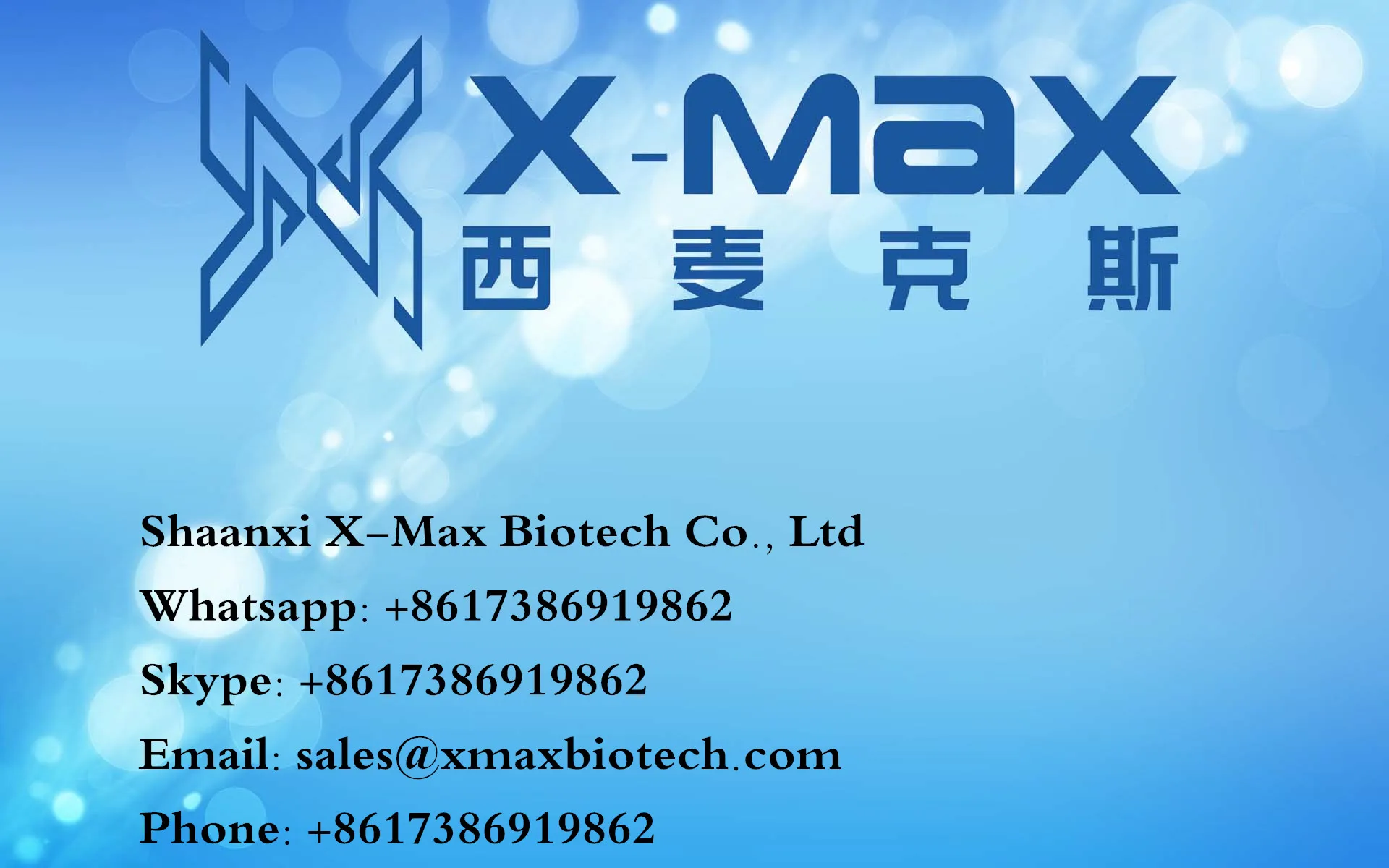 
High Purity Raw Material Nootropics Powder Picamilon/Pikamilone/ Pikamilon Sodium 