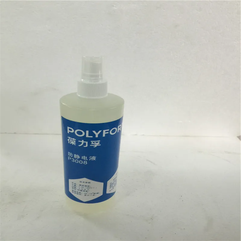 Factory anti static liquid  anti static agent for avoid contact static