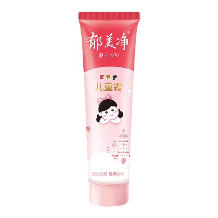 
All Skin Types Milky white baby skin care face cream 