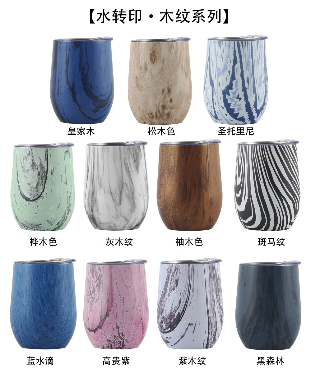 Винный стакан 12 унций высококачественный для кофе с деревянной поверхностью из нержавеющей стали двойными стенками изолированный вина в форме яйца