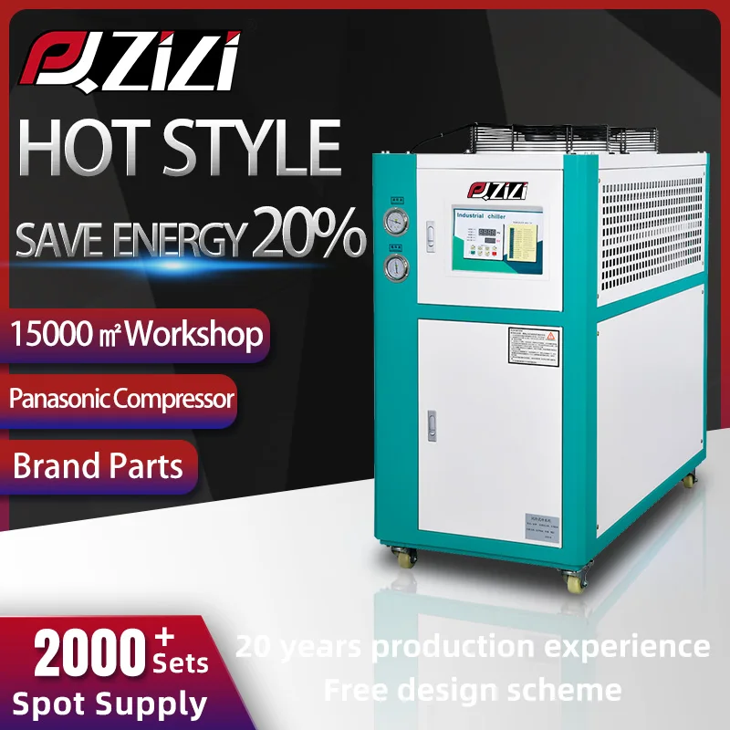 Pengqiang ZiLi 20HP Factory Directly Sell  High Quality Air Cooled Industrial Water Chiller PQ-ZL20A