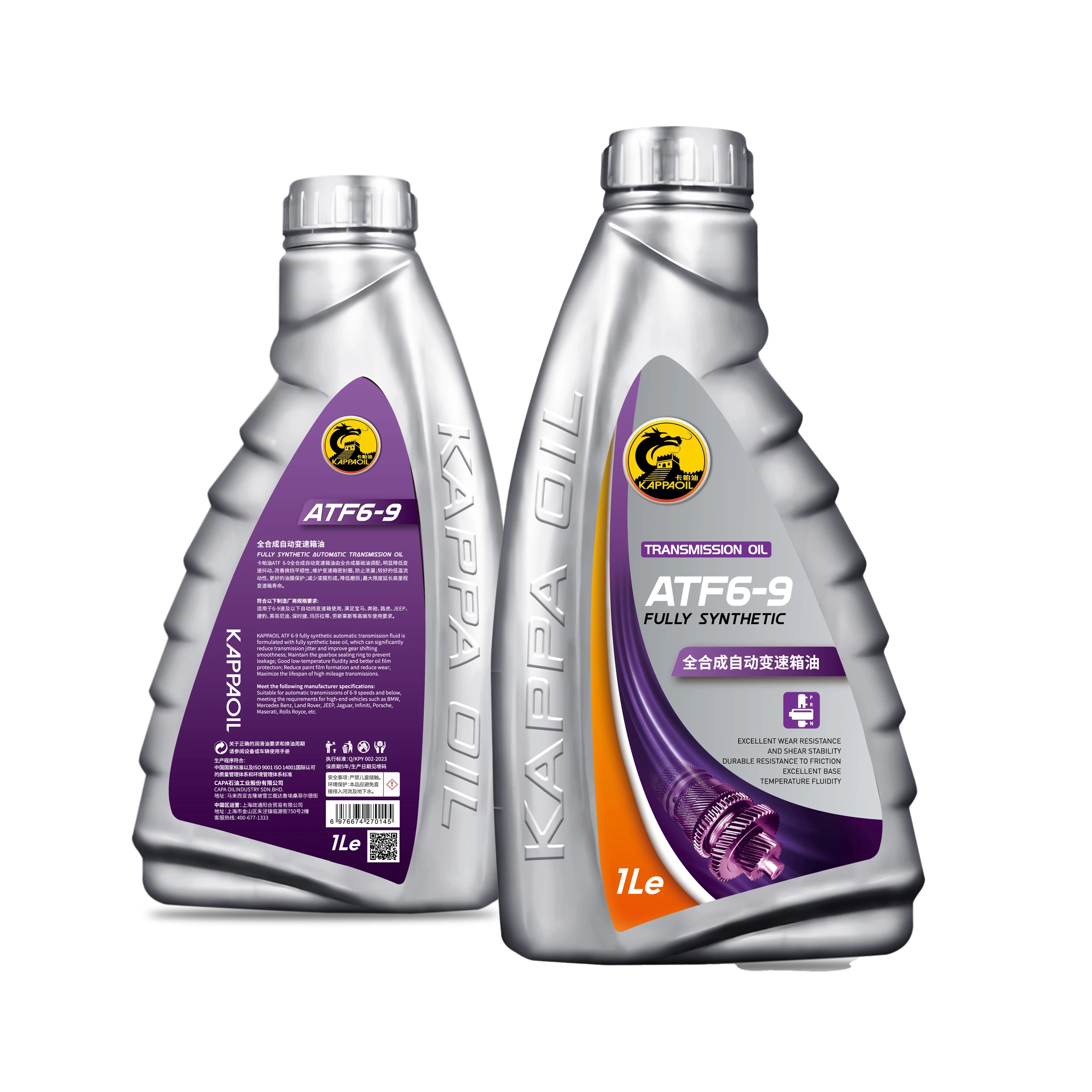 1L/4L Fully synthetic Transmission Oil  ATF6-9 Auto Transmission Fluid Gear Box Oil