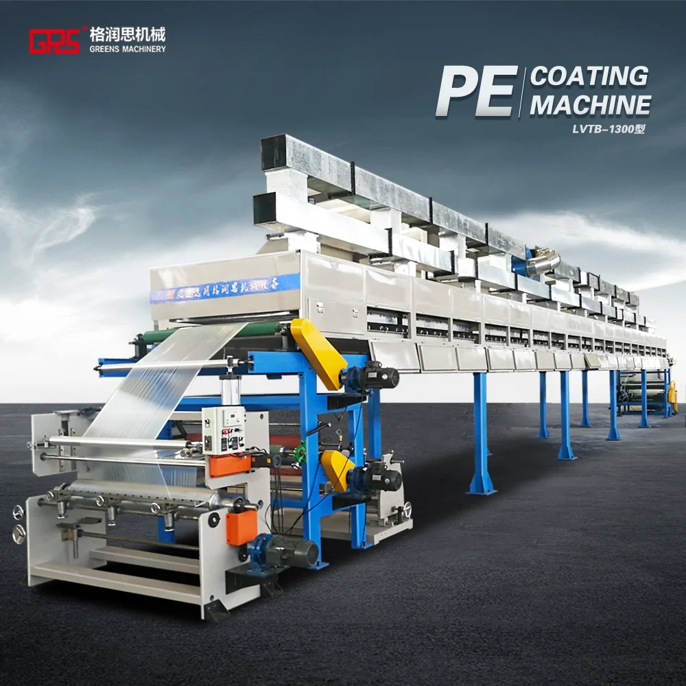 PE protective film coating machine/Plastic PE film coating machine