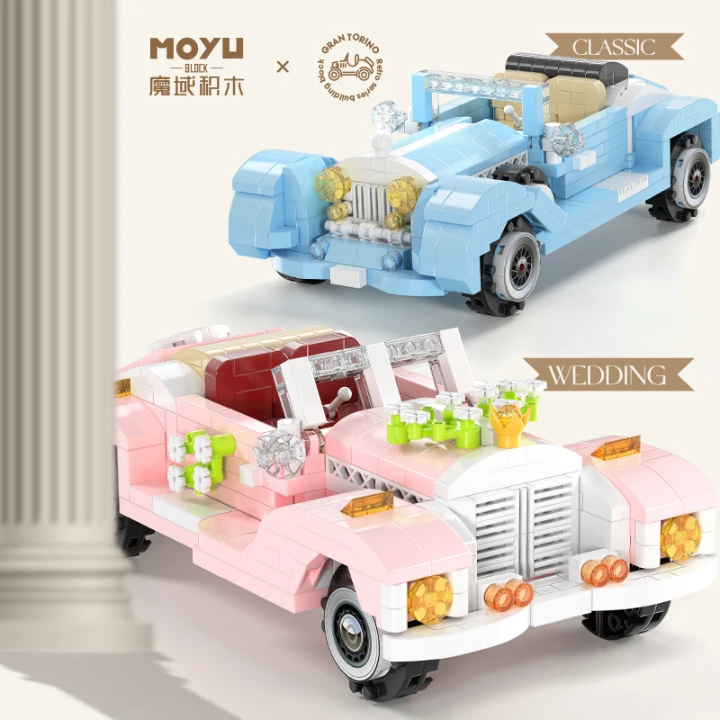 Moyu MY97122-23 Classic Vintage car model pieces are put together to assemble toy blocks 3D stereo puzzle wedding car gift toys