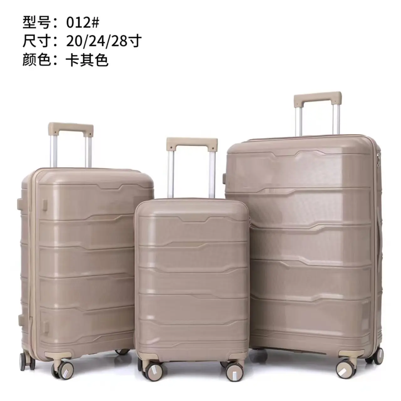 Best 3 Piece PP Carry-On Luggage Set Unisex Spinner Trolley Suitcase for Travel Best Business Carry-On Suitcase for Travelling