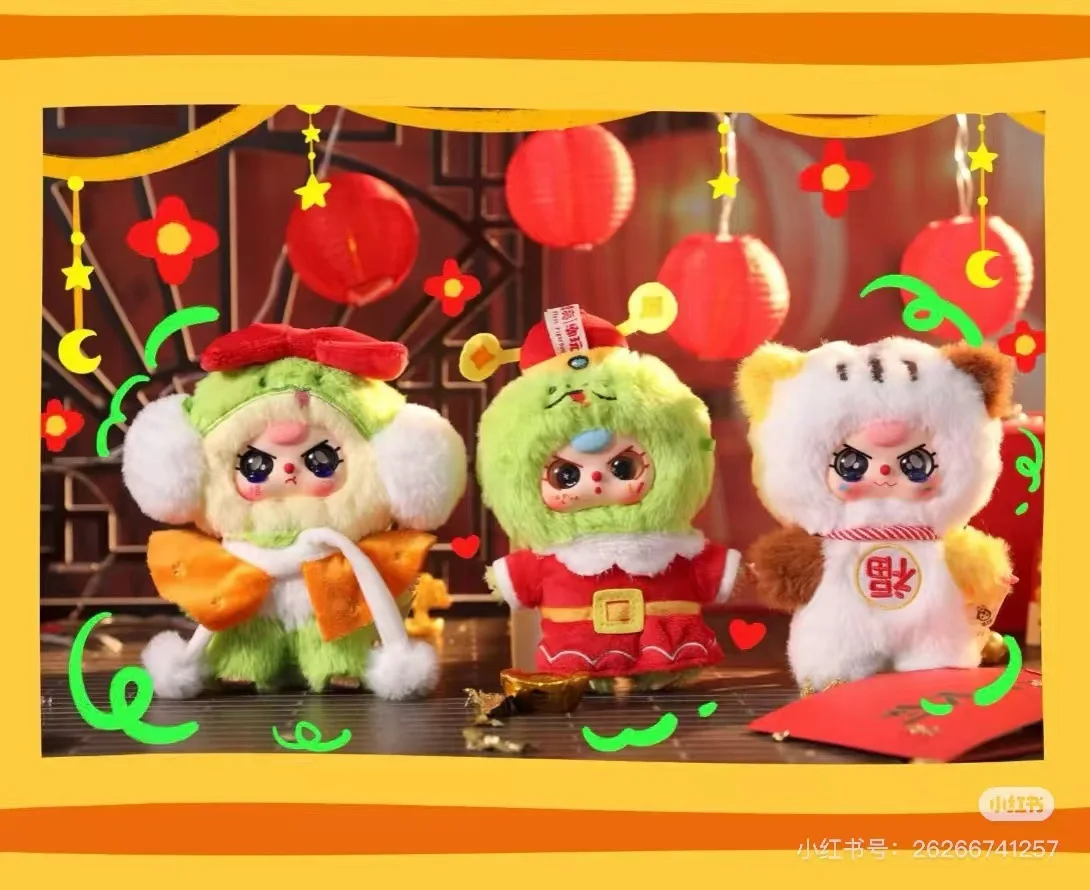 Original New Products Baby three-Happy New Year plush blind box Tide play hand cute doll Action Figures gift