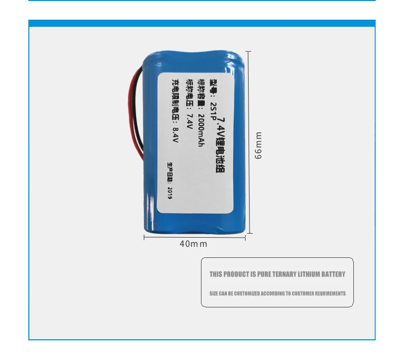 18650 2s1p 7 4 v 14.8Wh литий-ионный аккумулятор 2000mah с Pcm и разъемом