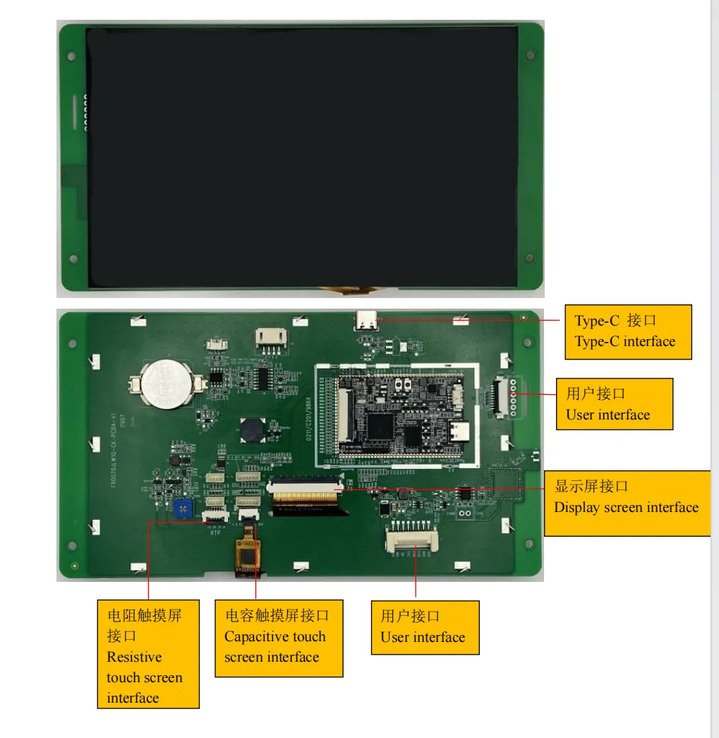 7.0 inch tft lcd module touch screen outdoor lcd display controller board lcd display module panel tft display
