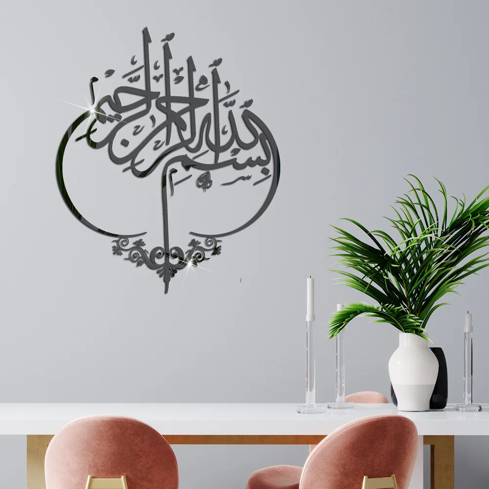 Islamic Wall Stickers Quotes Muslim Arabic Acrylic Sticker Islam Vinyl Decals God Allah Mural Art Home Decor Mirror Stickers