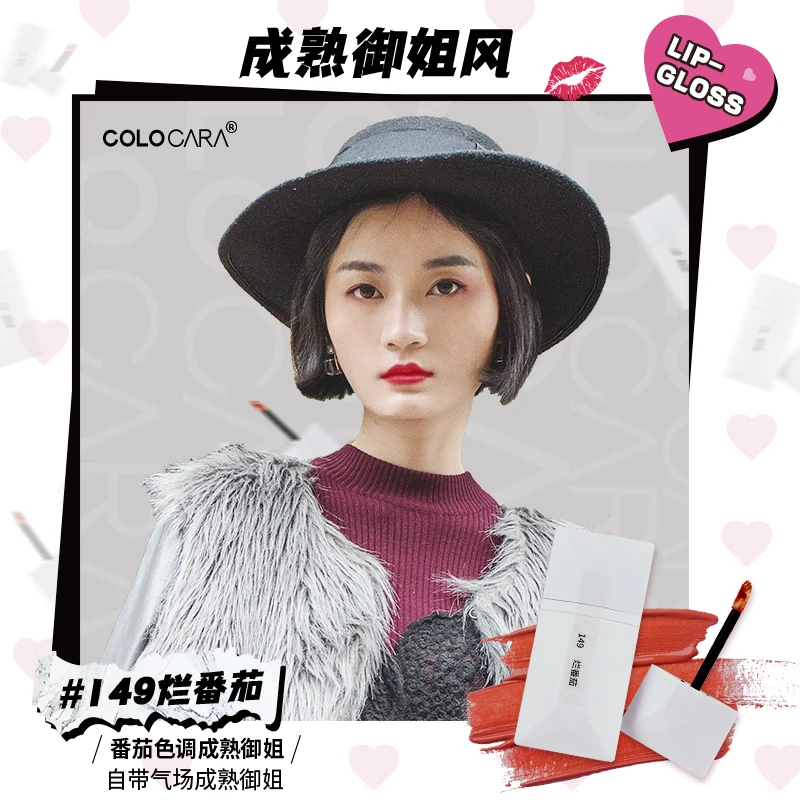 Красочный стойкий бархатный блеск для губ AKIACO с высоким пигментом, оптовая продажа