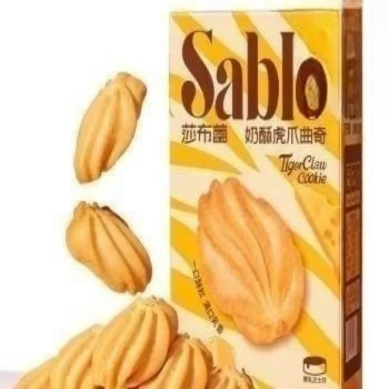 Custom 65g Cookie Snack Food Wholesale Exotic Snacks Delicious Cheese Cookies