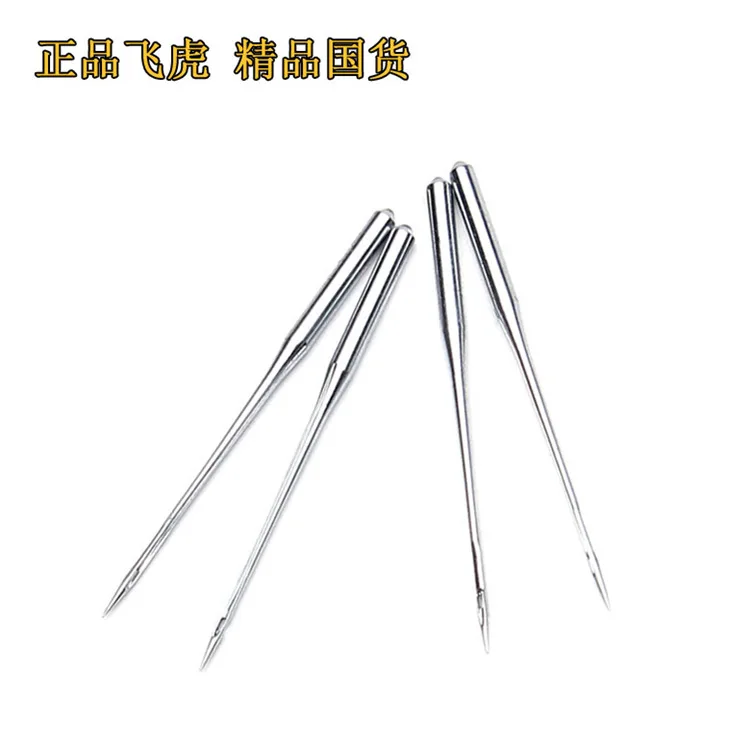 Flying Tiger DBX1,Industrial Sewing Machine Needle Stainless Steel,10pcs Each
