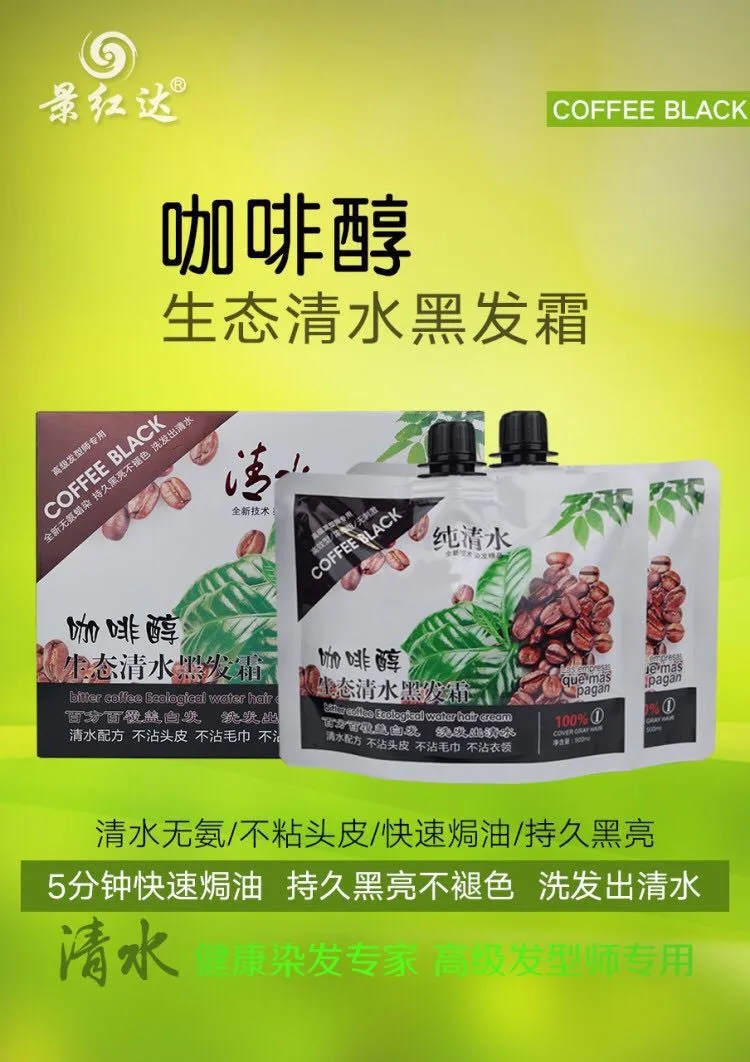 Wholesale salon used OEM/ODM Tancho the black magic combs hair dye