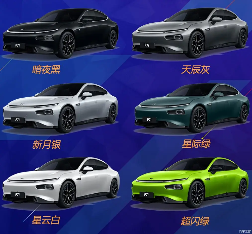XIAOPENG P7 702 Pro дешевая цена высокоскоростной XPENG Автомобильный светодиодный электрический седан Lifan X60 Темный Многофункциональный левый Ps 4 Кожа