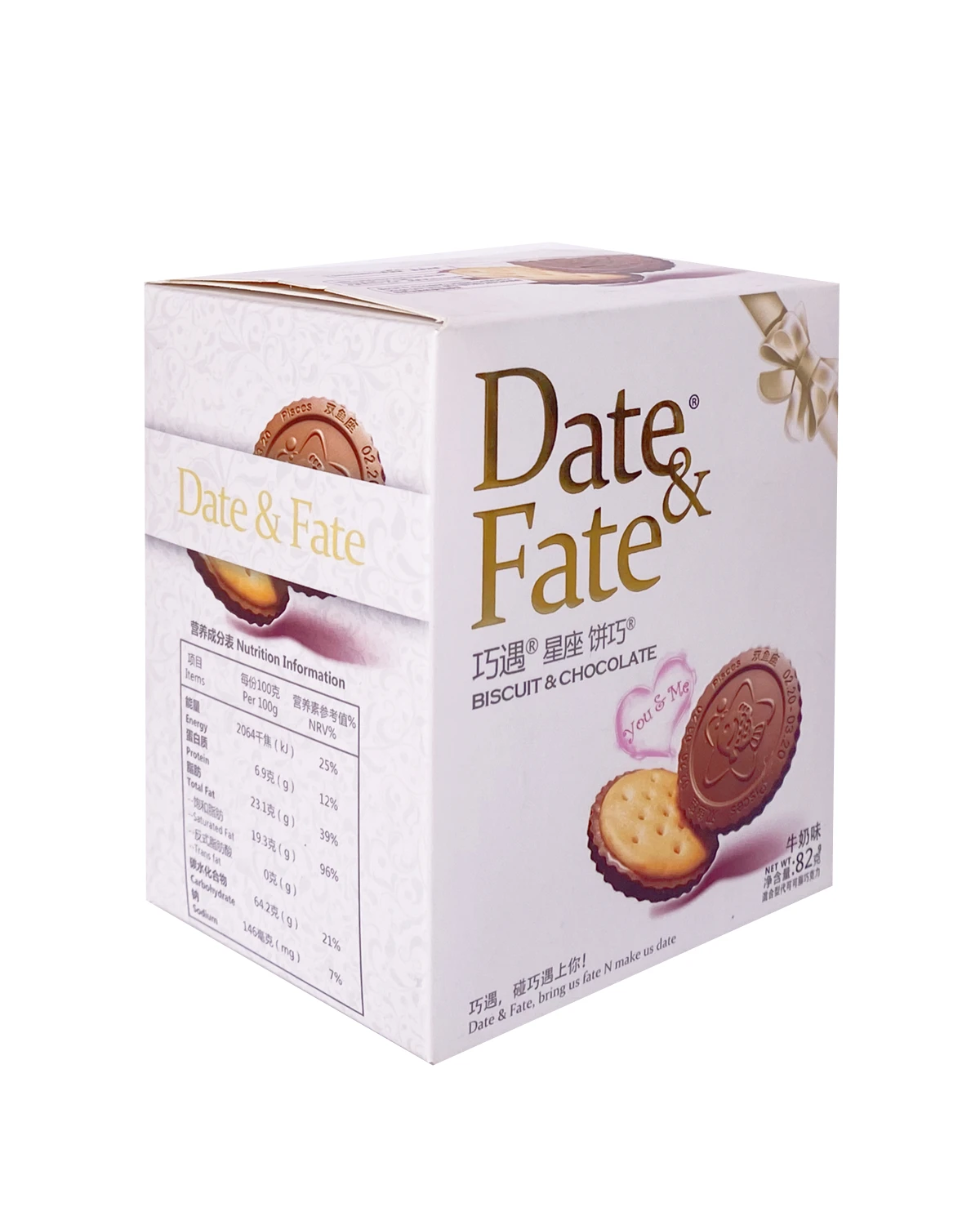 Wholesale healthy food cheese crackers filled double chocolate Biscuits