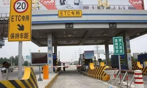 Factory best price Frequency conversion AC 150w high-speed traffic barrier 2mm thick high quality carbon steel plate box parking