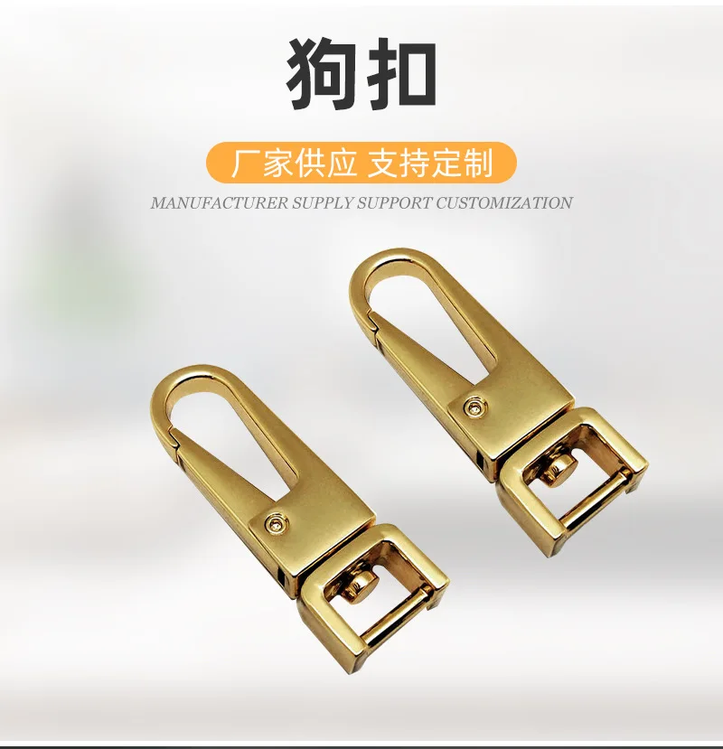 Fengxing Hardware Jewelry Button Box Bag Clothing Chain Accessories