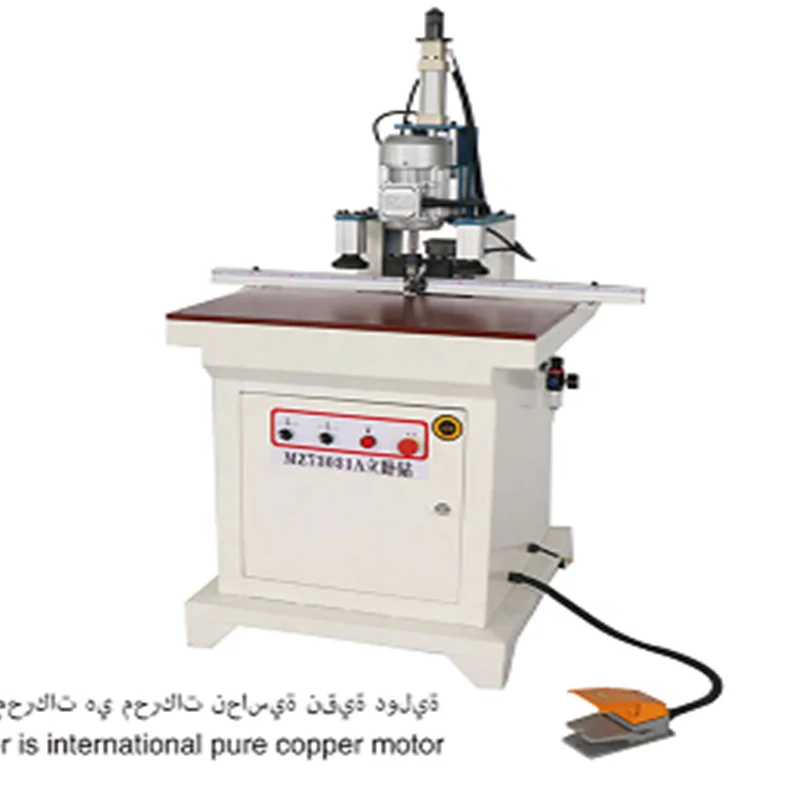 doulbe spindles Vertical and horizontal hinge boring machine furniture multi boring machine hinge drilling machine power drill