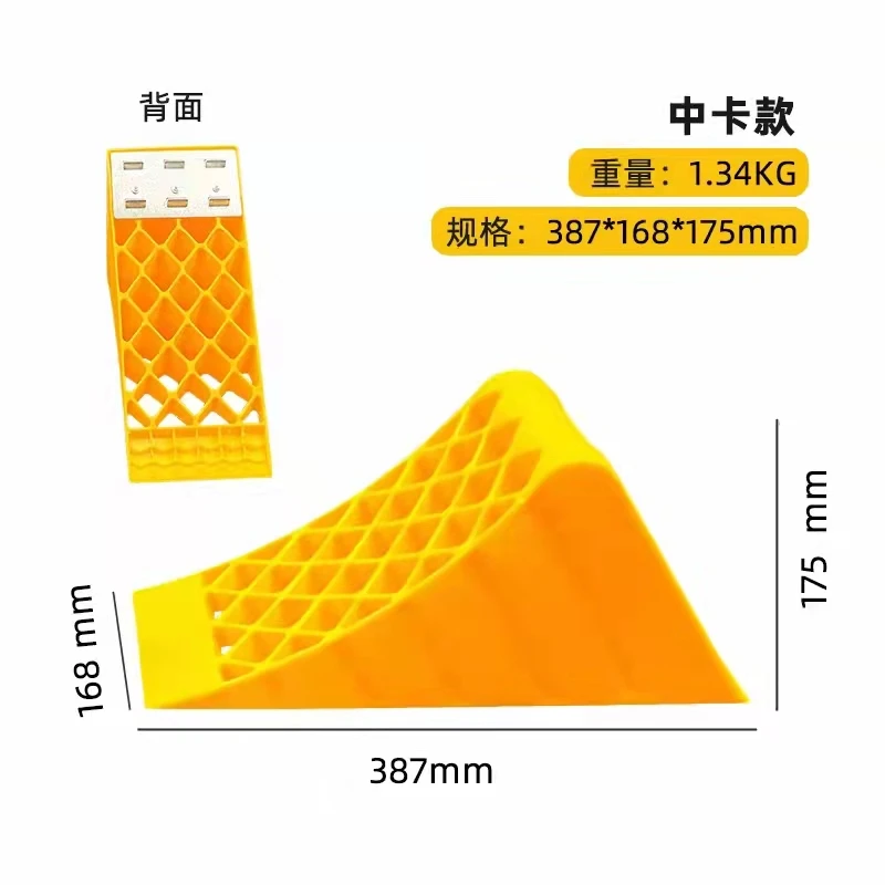 Hot Sale Wheel Chock Parking Rubber Truck Stopper