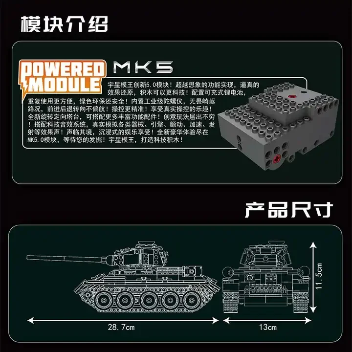Mould King 20015 Military Motorized Toys Technical APP Remote Control Battle Assembly Model Sets No.T-34 Tank Building Block