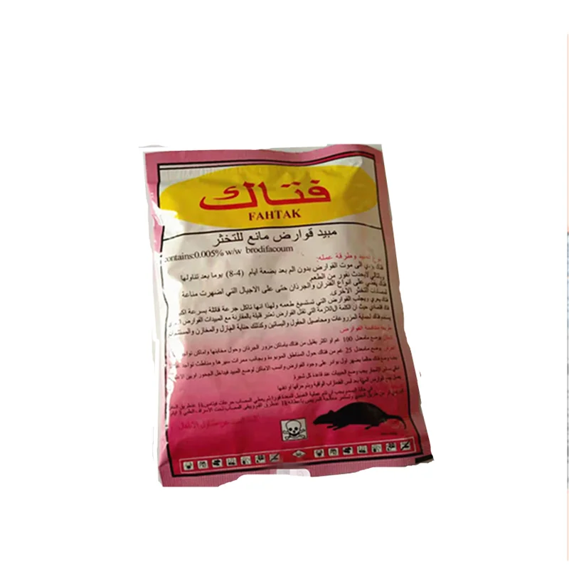 
98%tc bromadiolone Rodenticide 0.5 0.005 bromadiolone rat poison brodifacoum 